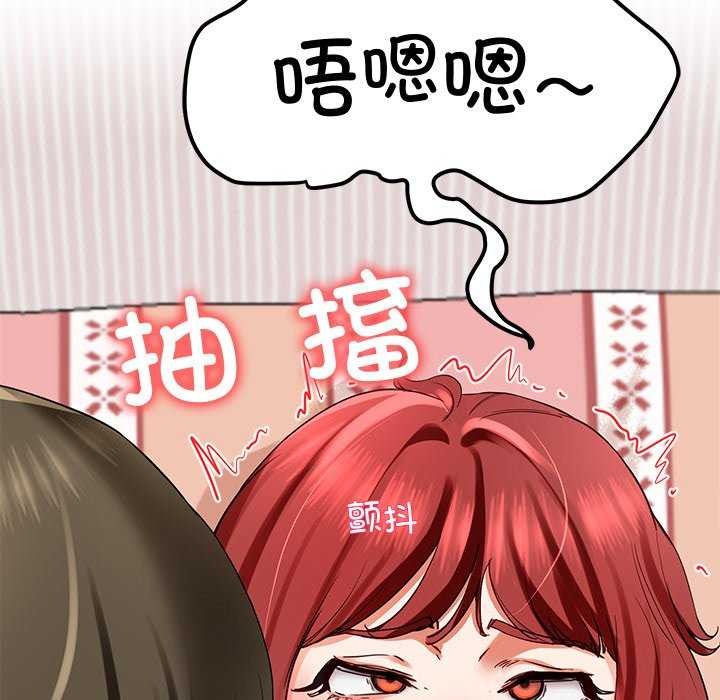 《后宫之王》漫画 第19話