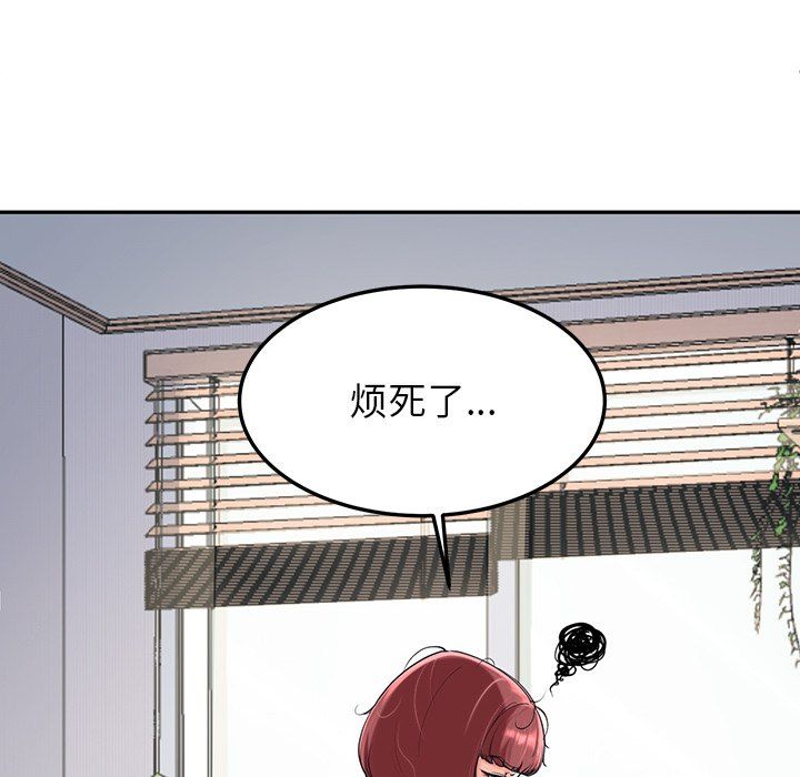 《后宫之王》漫画 第2話