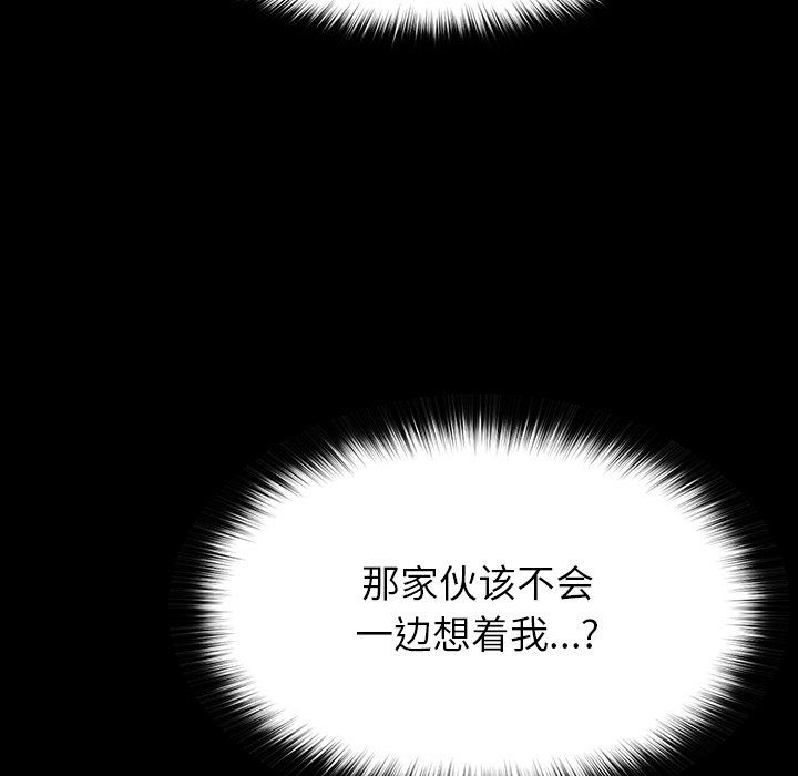 《后宫之王》漫画 第2話