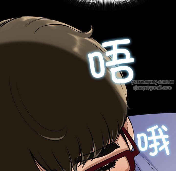 《后宫之王》漫画 第2話