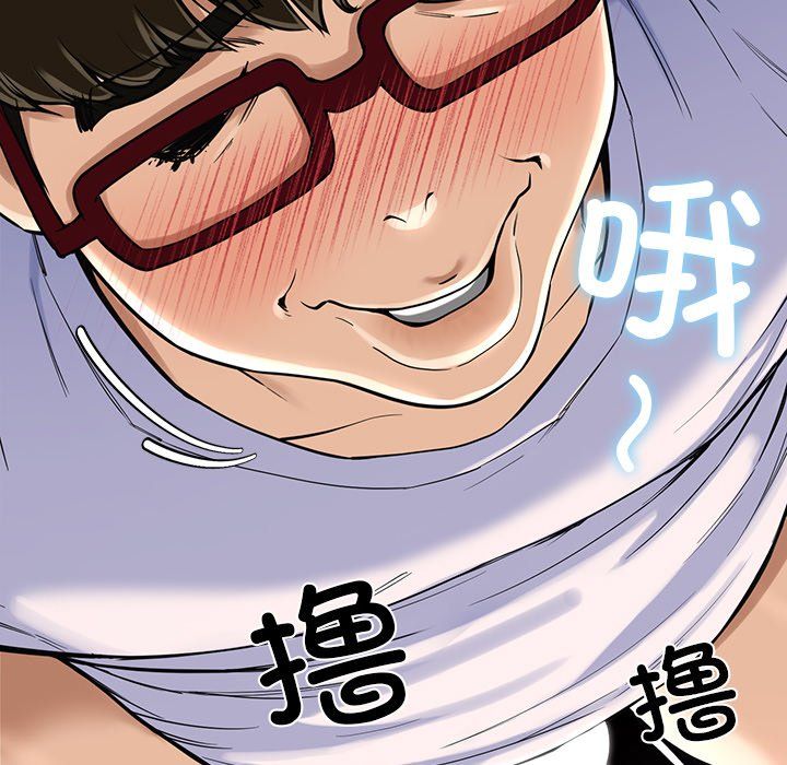 《后宫之王》漫画 第2話