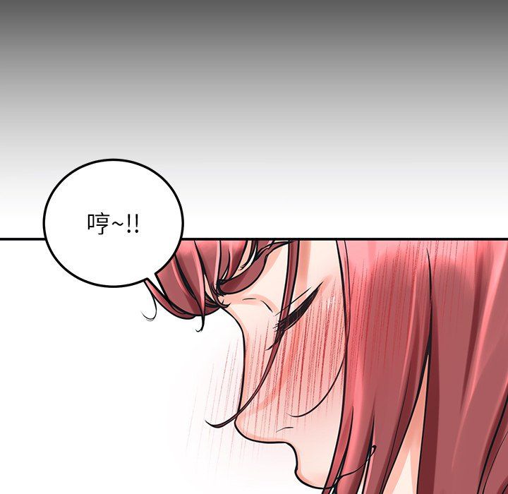 《后宫之王》漫画 第2話
