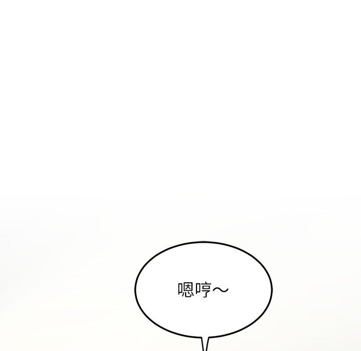 《后宫之王》漫画 第2話