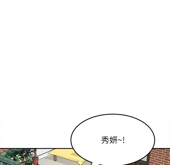 《后宫之王》漫画 第2話