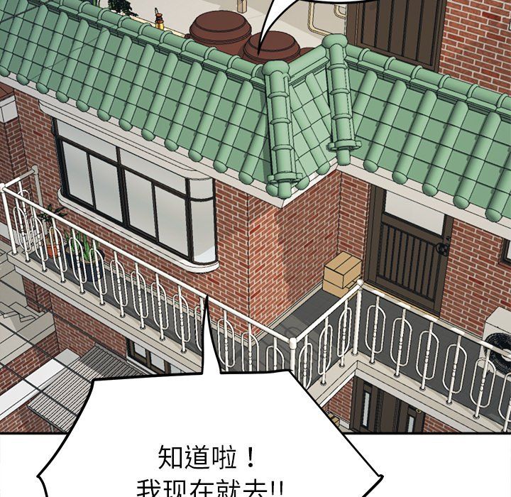 《后宫之王》漫画 第2話