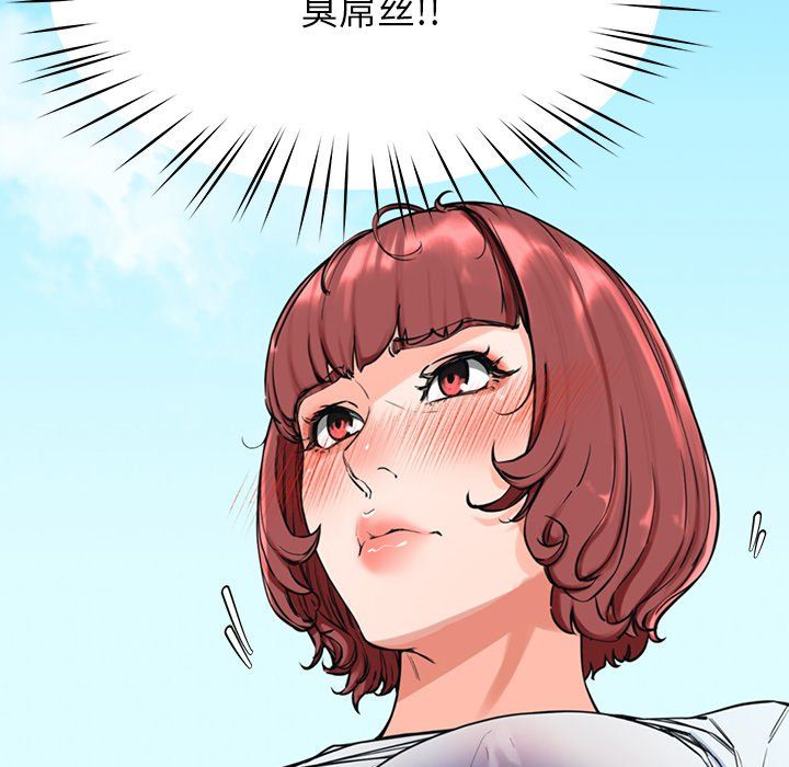 《后宫之王》漫画 第2話