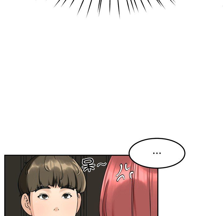 《后宫之王》漫画 第2話