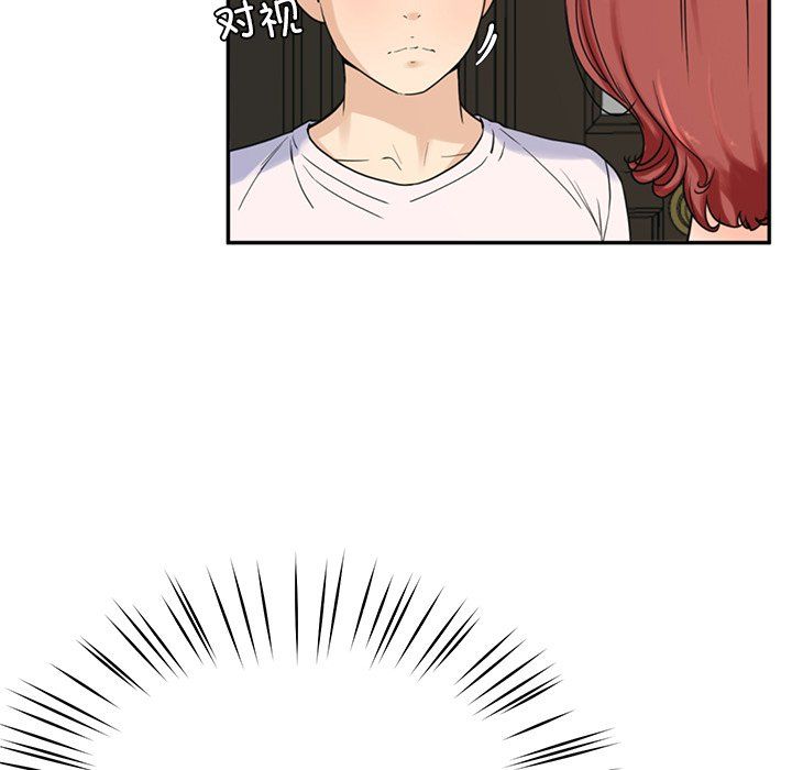 《后宫之王》漫画 第2話