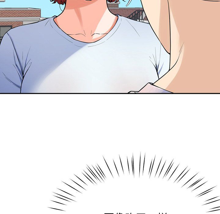 《后宫之王》漫画 第2話