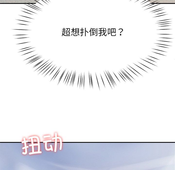 《后宫之王》漫画 第2話