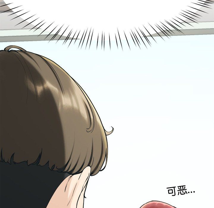 《后宫之王》漫画 第2話