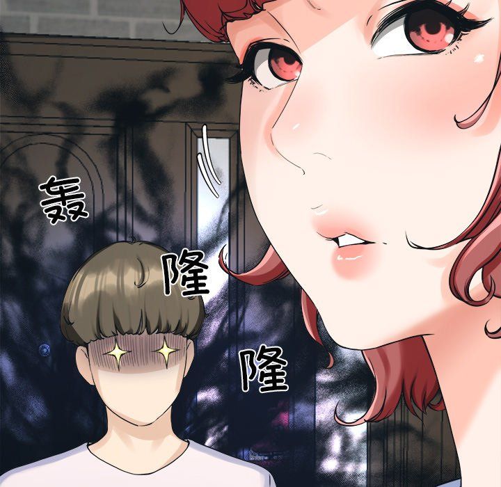 《后宫之王》漫画 第2話