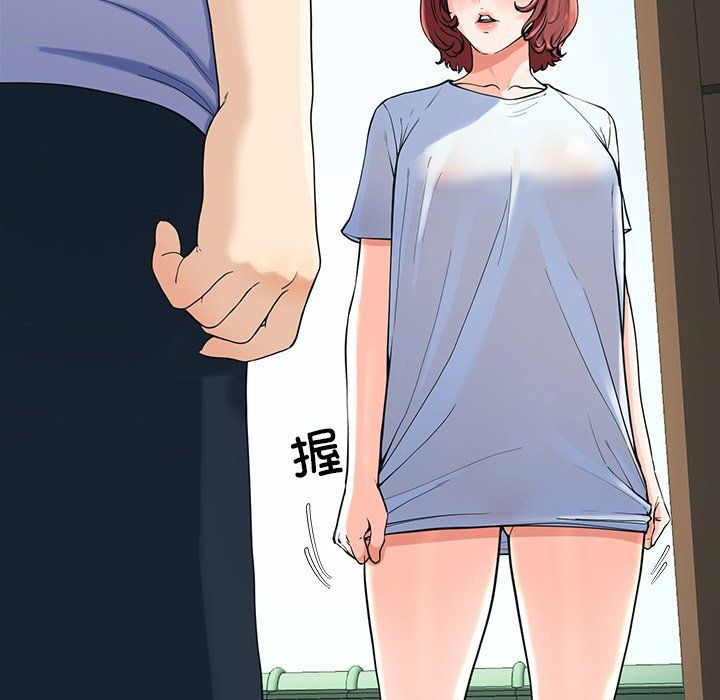 《后宫之王》漫画 第2話