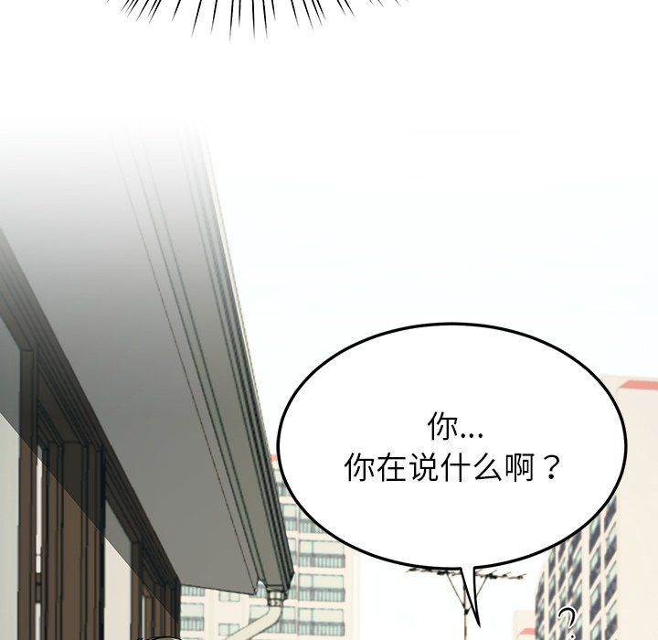 《后宫之王》漫画 第2話