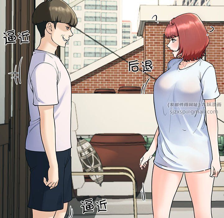 《后宫之王》漫画 第2話