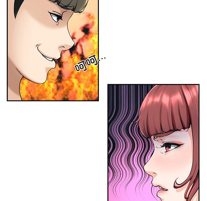 《后宫之王》漫画 第2話