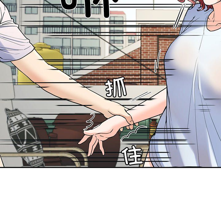 《后宫之王》漫画 第2話