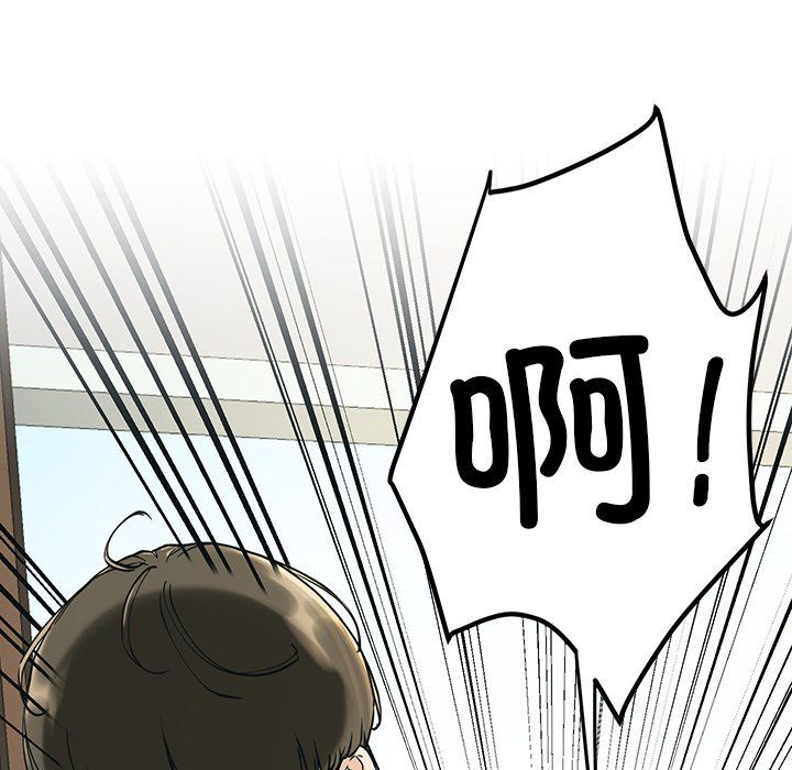 《后宫之王》漫画 第2話
