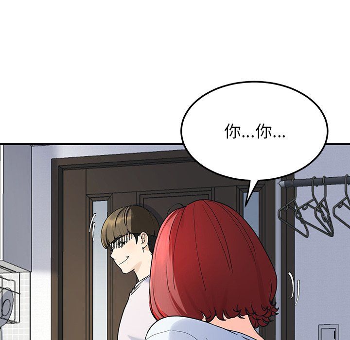 《后宫之王》漫画 第2話
