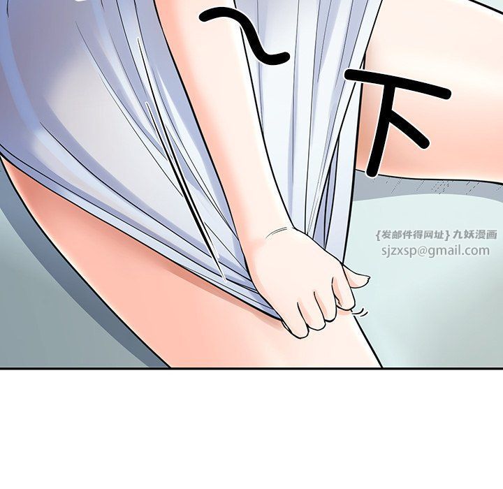 《后宫之王》漫画 第2話