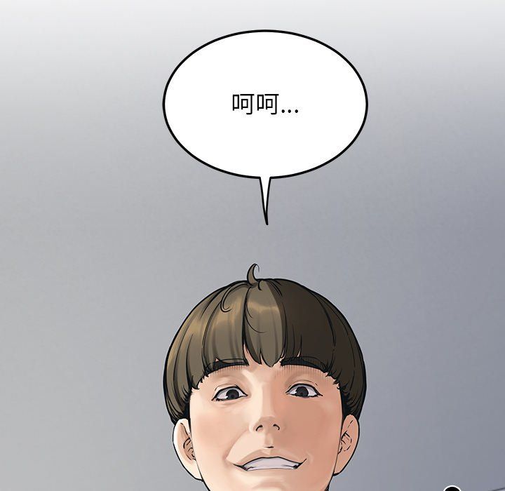 《后宫之王》漫画 第2話
