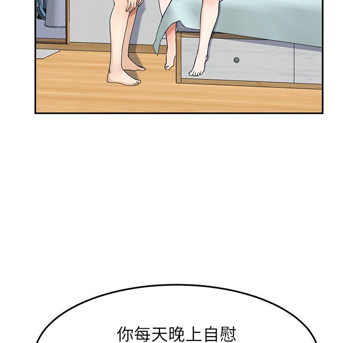 《后宫之王》漫画 第2話