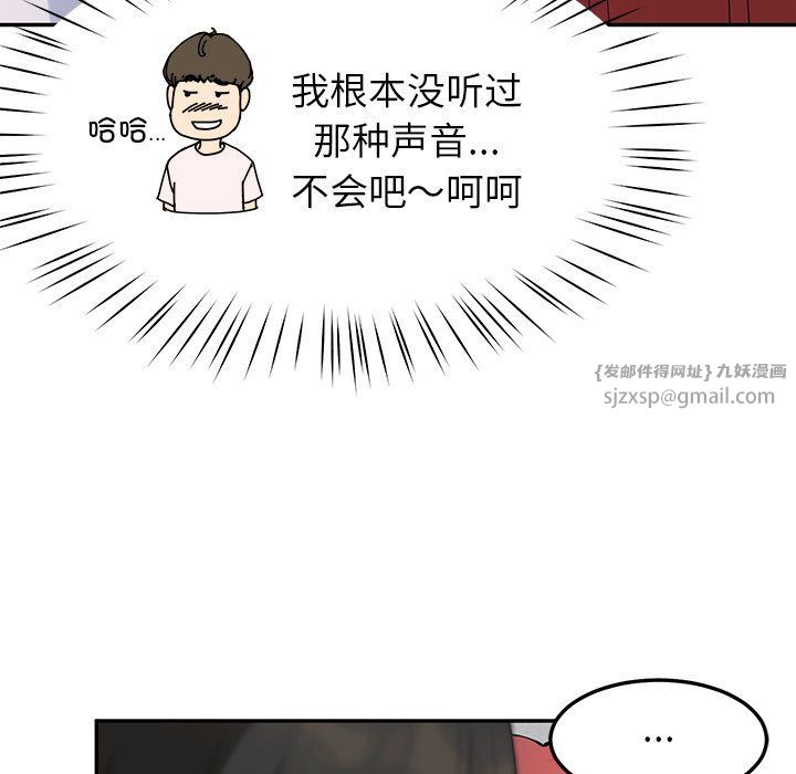 《后宫之王》漫画 第2話