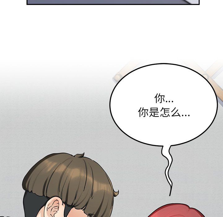 《后宫之王》漫画 第2話