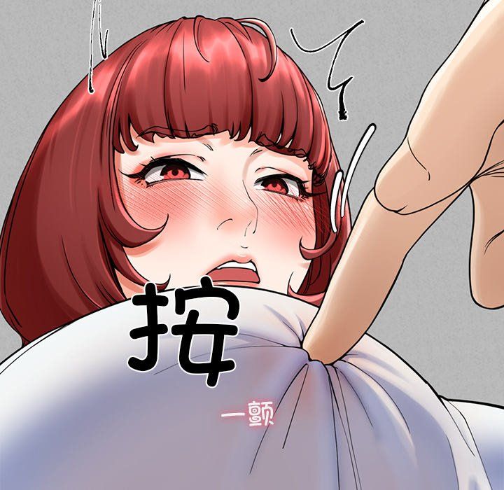 《后宫之王》漫画 第2話