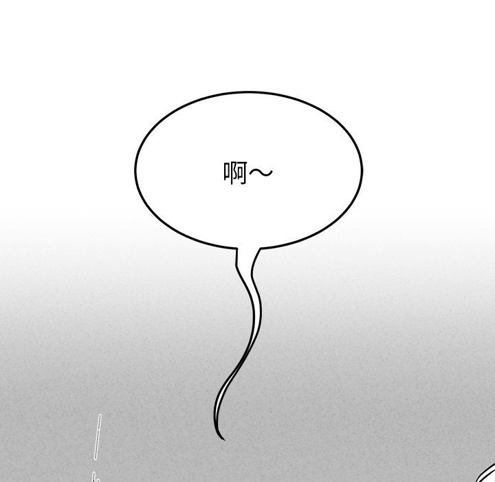 《后宫之王》漫画 第2話