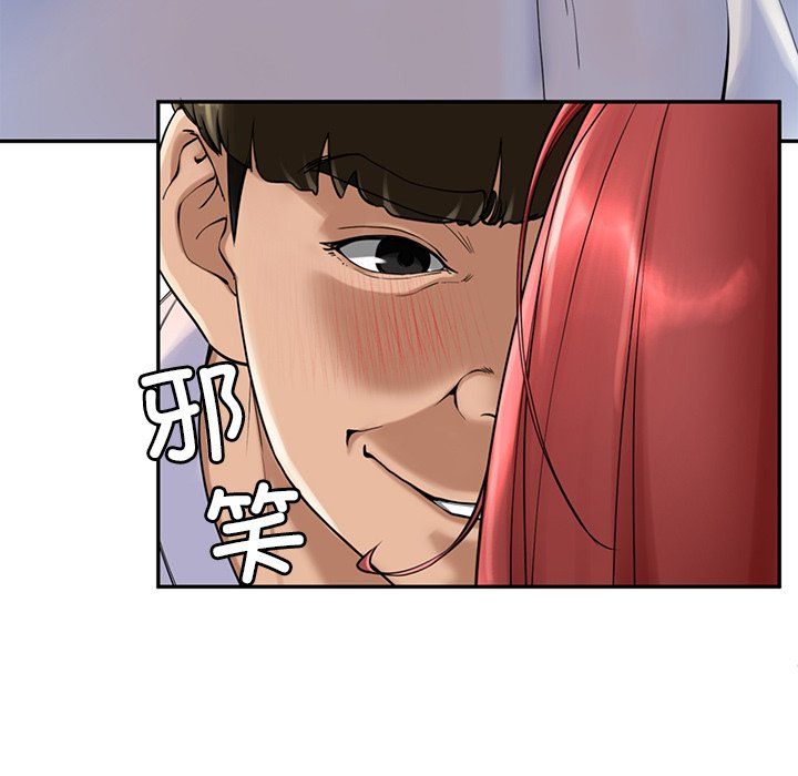 《后宫之王》漫画 第2話