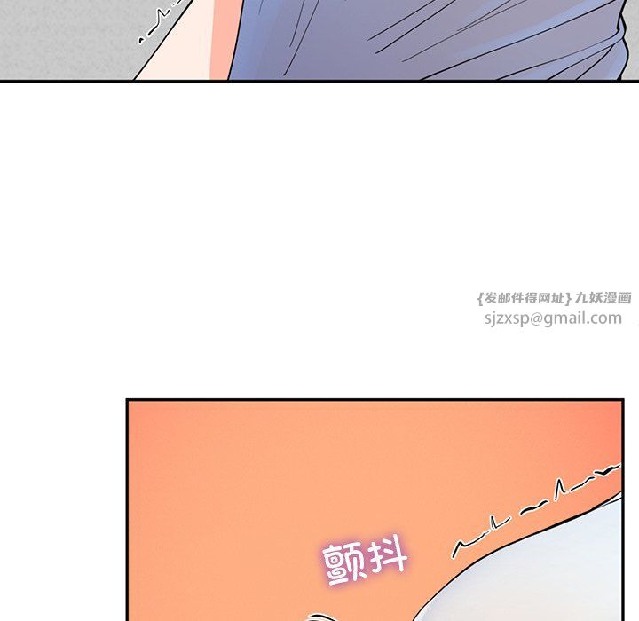 《后宫之王》漫画 第2話