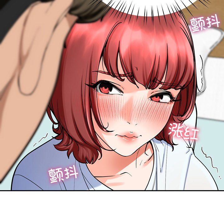 《后宫之王》漫画 第2話