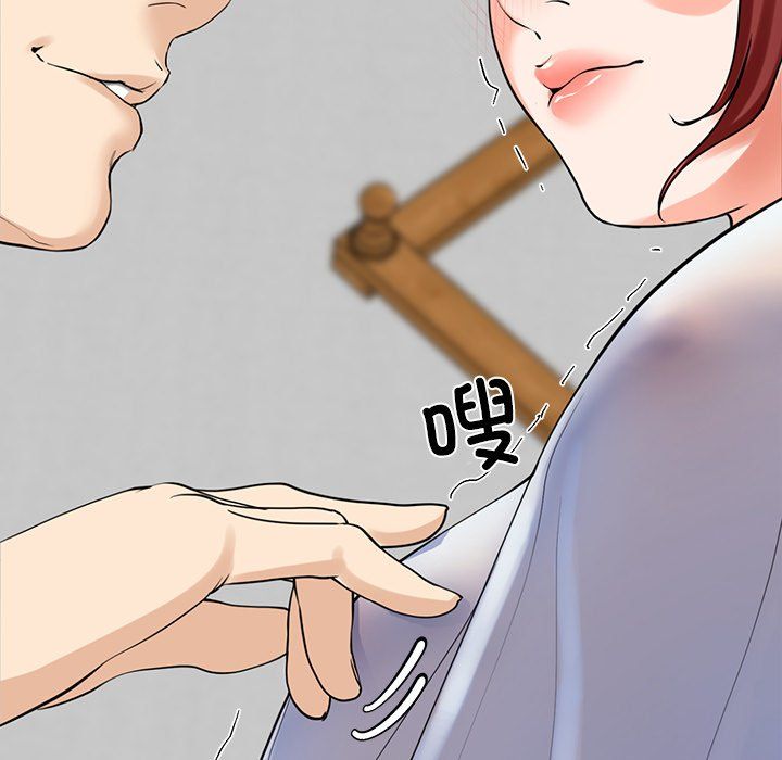 《后宫之王》漫画 第2話