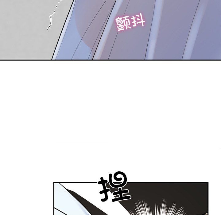 《后宫之王》漫画 第2話