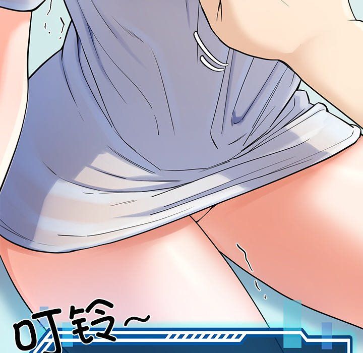 《后宫之王》漫画 第2話