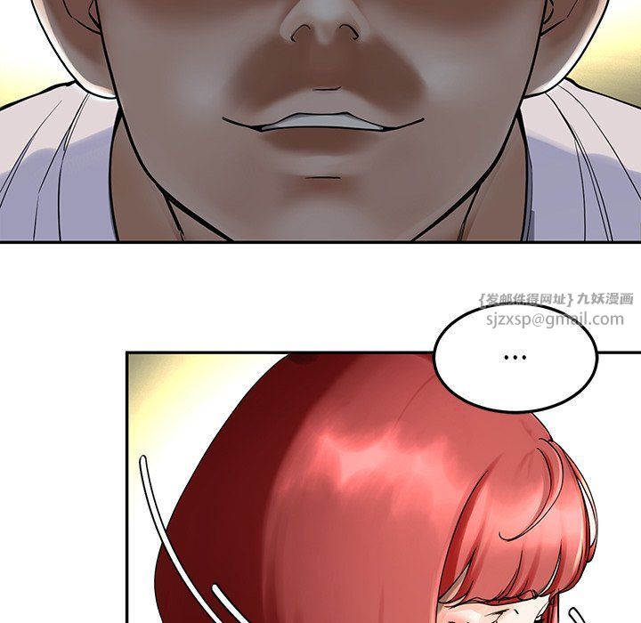 《后宫之王》漫画 第2話