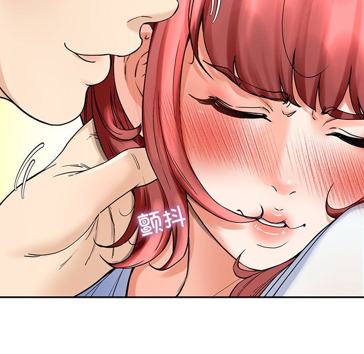 《后宫之王》漫画 第2話