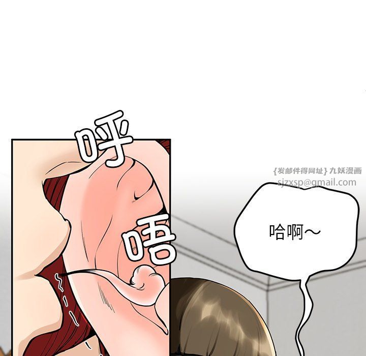 《后宫之王》漫画 第2話