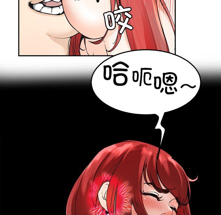 《后宫之王》漫画 第2話