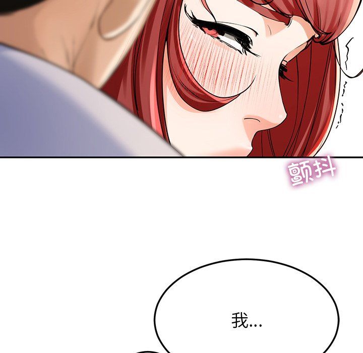 《后宫之王》漫画 第2話