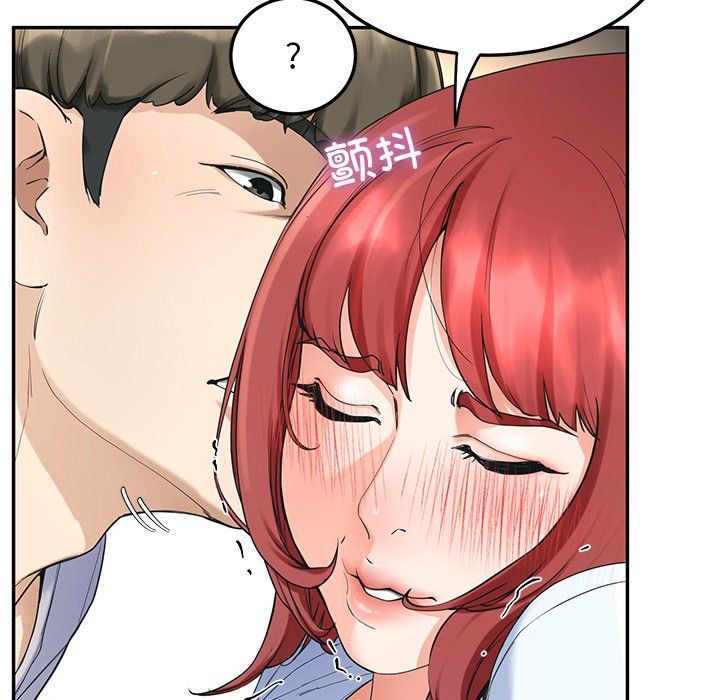 《后宫之王》漫画 第2話