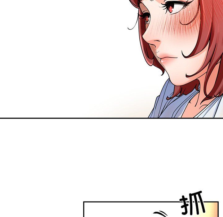 《后宫之王》漫画 第2話