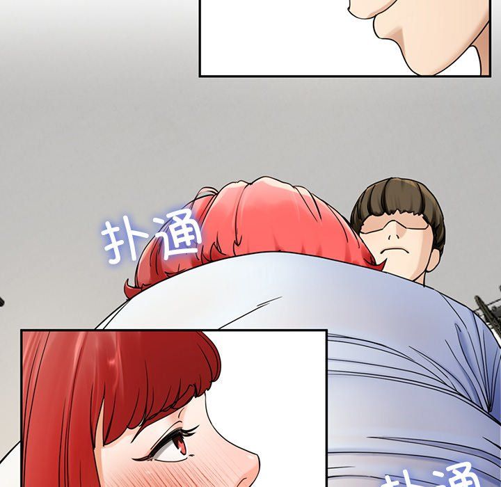 《后宫之王》漫画 第2話