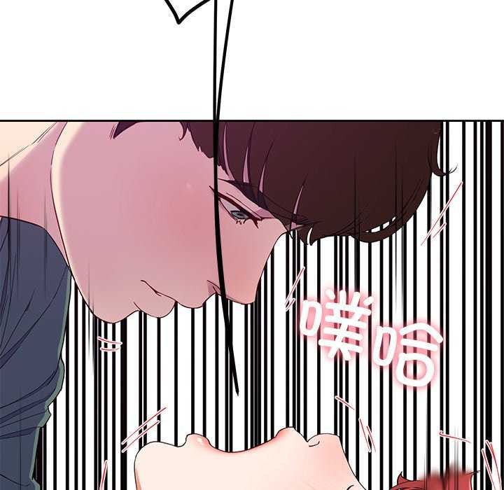 《后宫之王》漫画 第20話