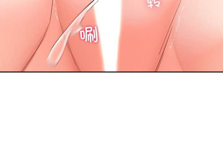 《后宫之王》漫画 第20話