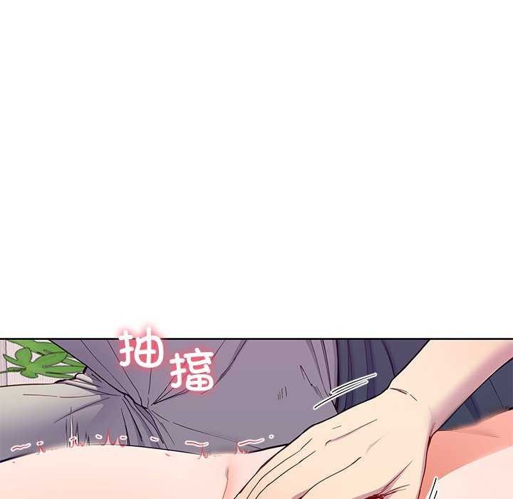 《后宫之王》漫画 第20話