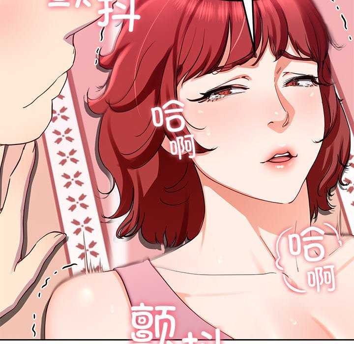《后宫之王》漫画 第20話