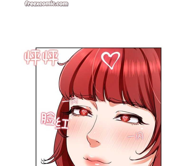 《后宫之王》漫画 第20話