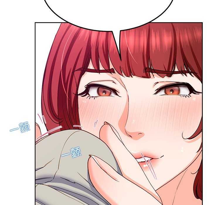 《后宫之王》漫画 第20話